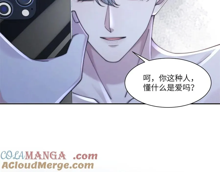 第43话 仇人见面，分外眼红12