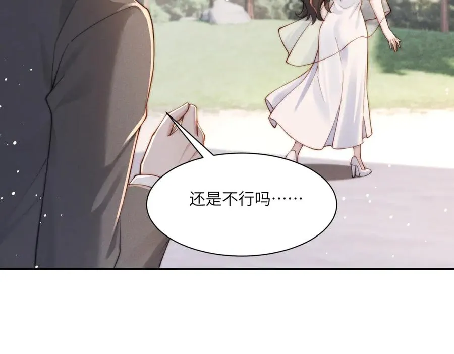 第24话 其实你还是在意我的123