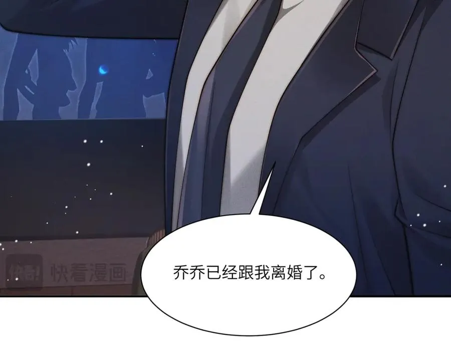 第34话 傅梓忻，我们离婚吧67