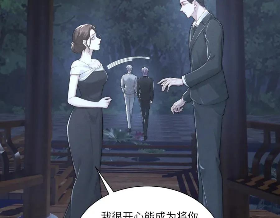 第51话 我的家事轮不到你管37