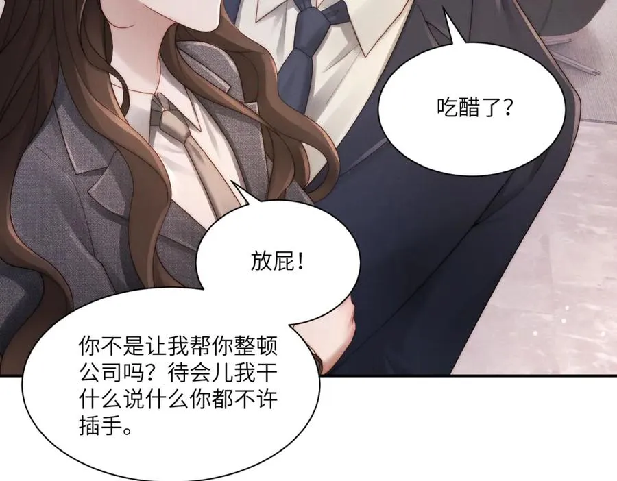 第14话 一报还一报114