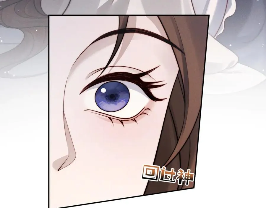 第32话 他真的不要我了吗？105