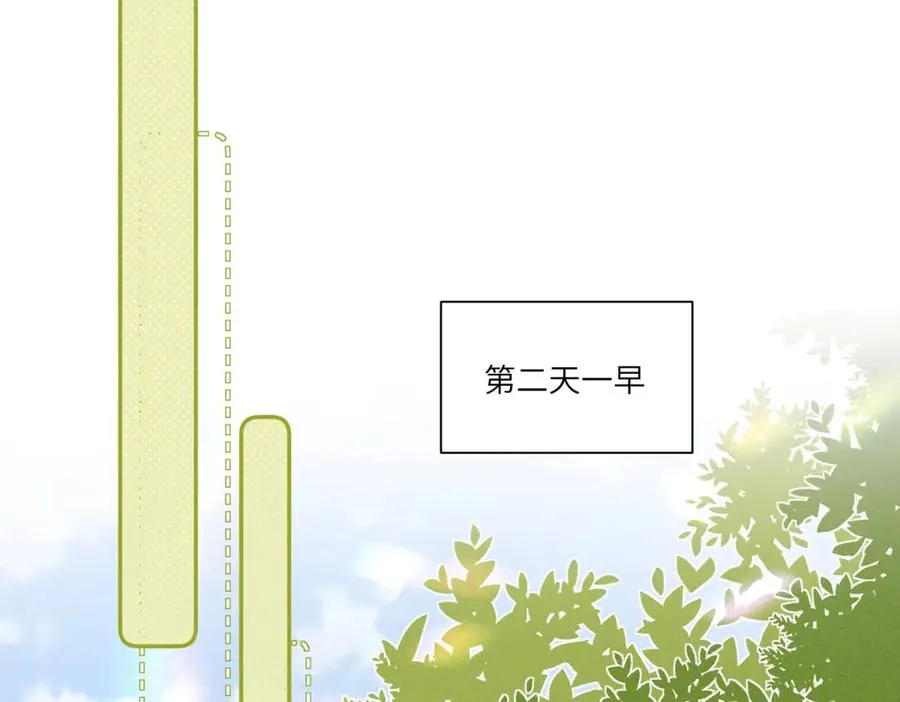 第12话 秋后算账11