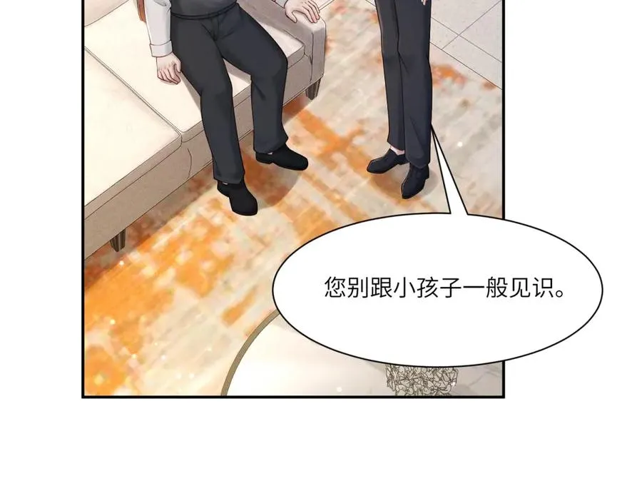 第8话 上门提亲7