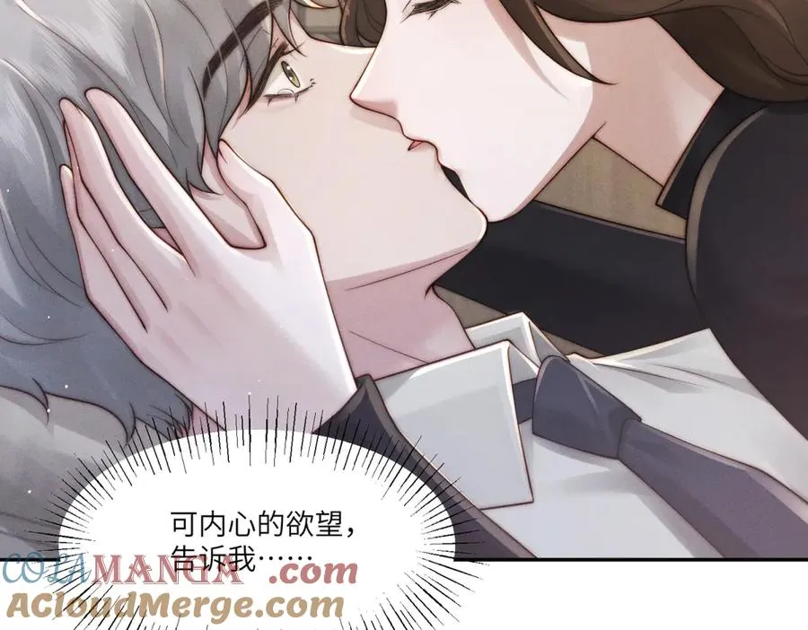 第35话 我想要你72
