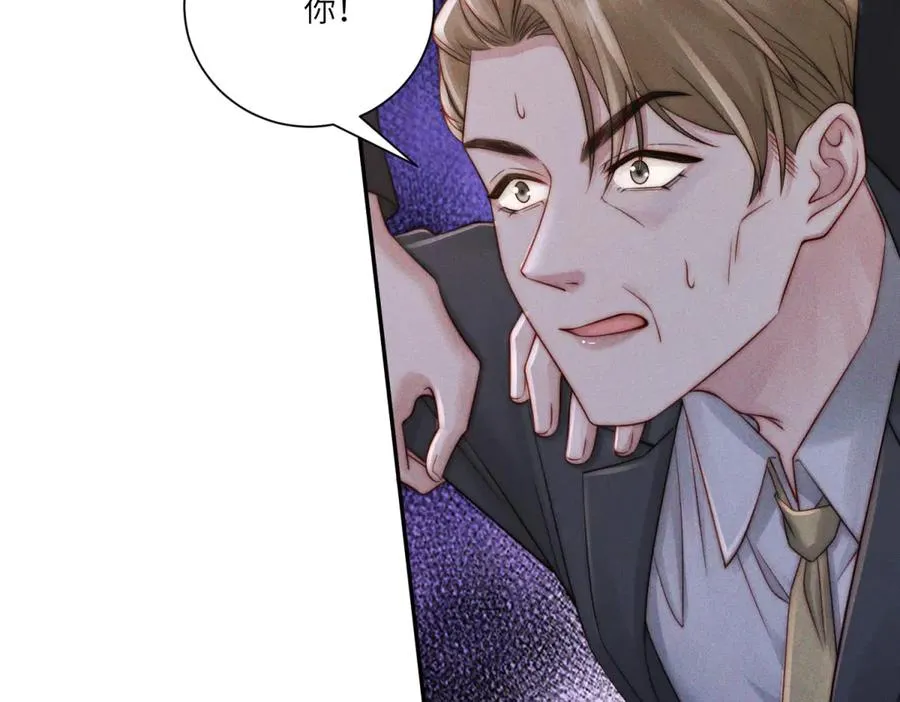第19话 我的男人还轮不到你动86