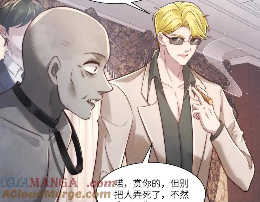 第33话 想死？没这么容易。96