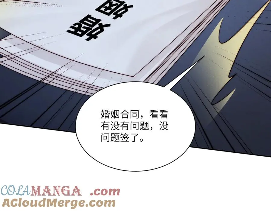 第4话 两年为期104