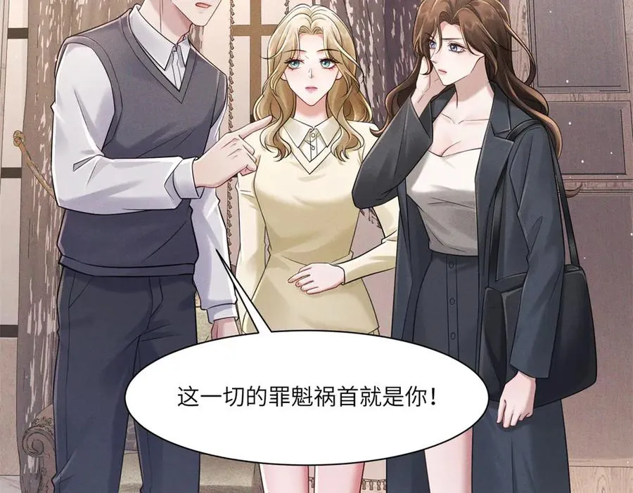 第39话 用命换你下地狱31
