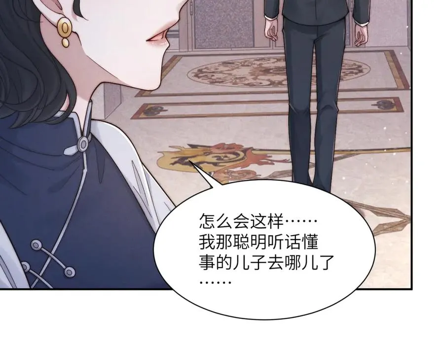 第50话 你是深渊中唯一的光35