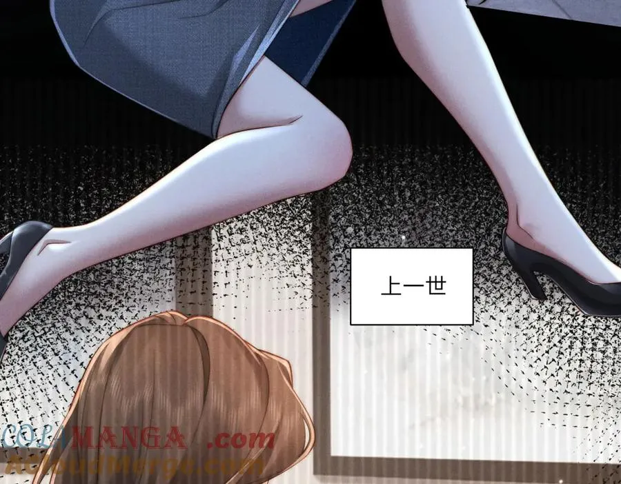 第30话 救还是不救？24