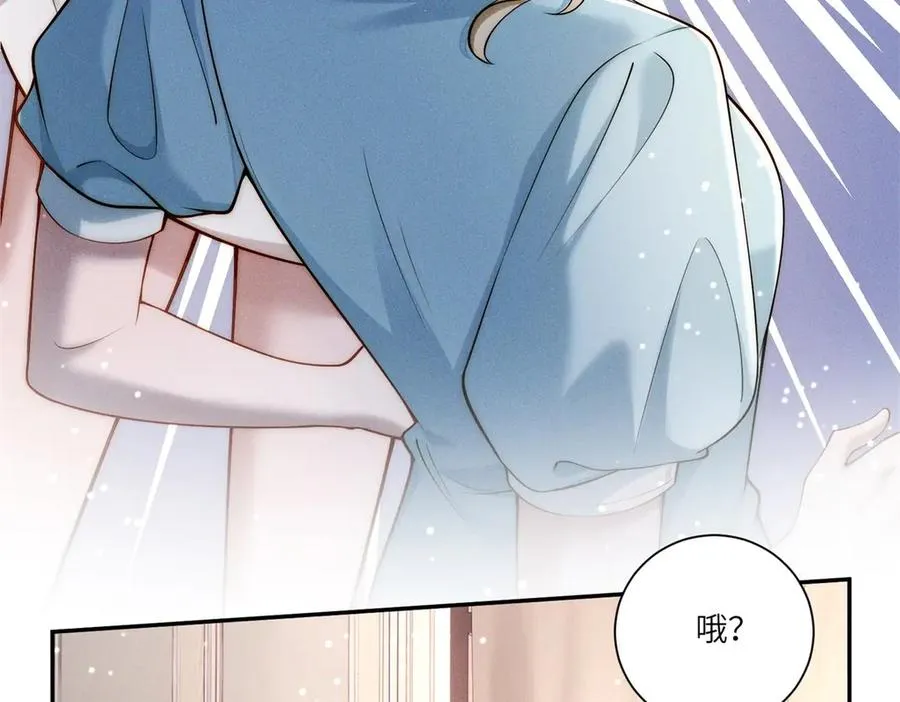 第3话 上门提亲7