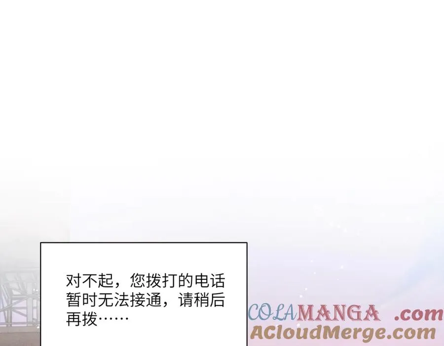 第28话 我想要足以与你相配16