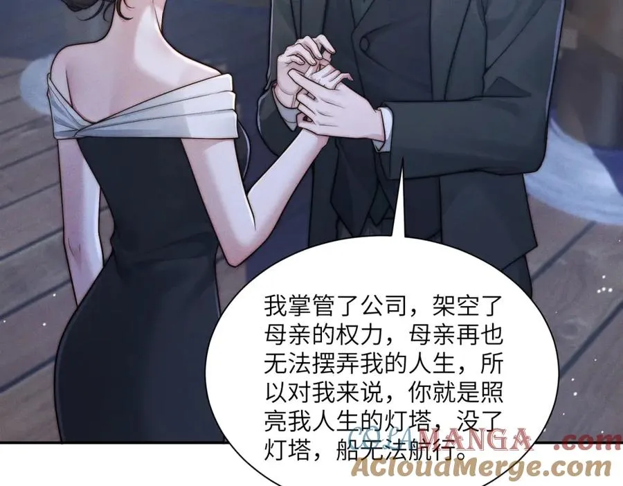 第50话 你是深渊中唯一的光124