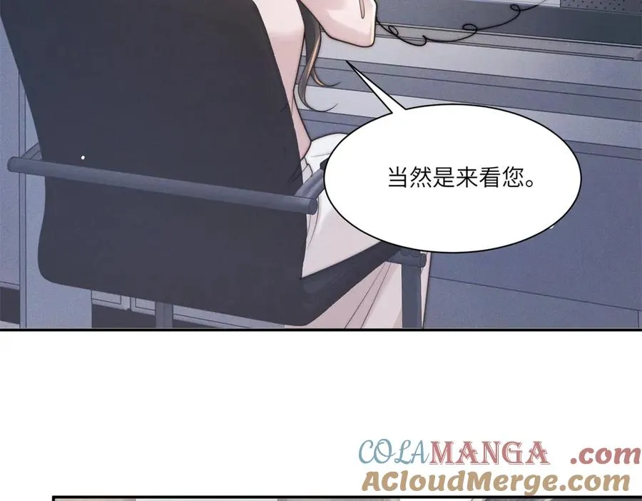 第41话 归来仍是大女主16