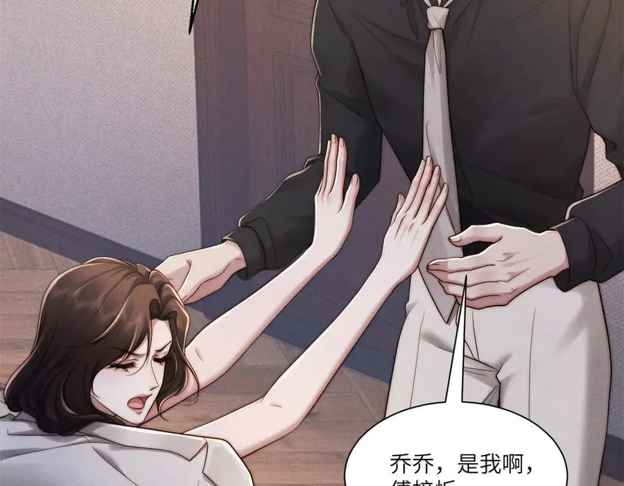 第32话 他真的不要我了吗？65