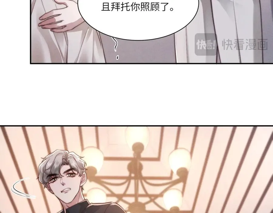 第32话 他真的不要我了吗？77