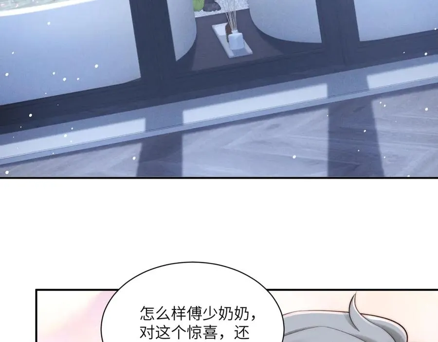 第21话 度假村内狼人现身98
