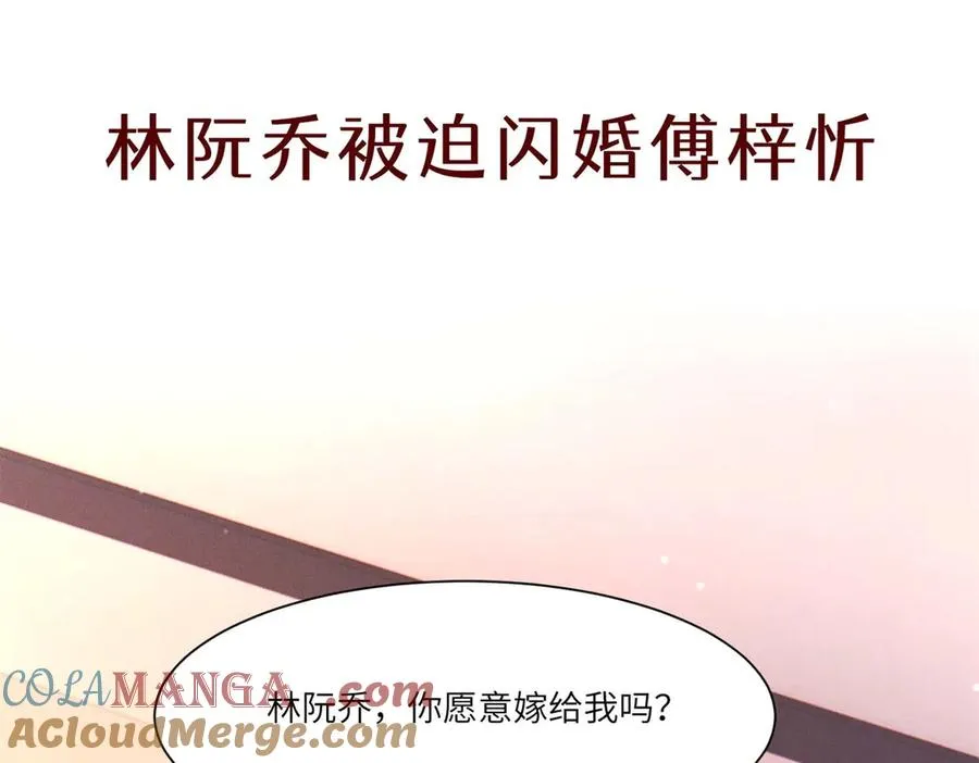 预告39