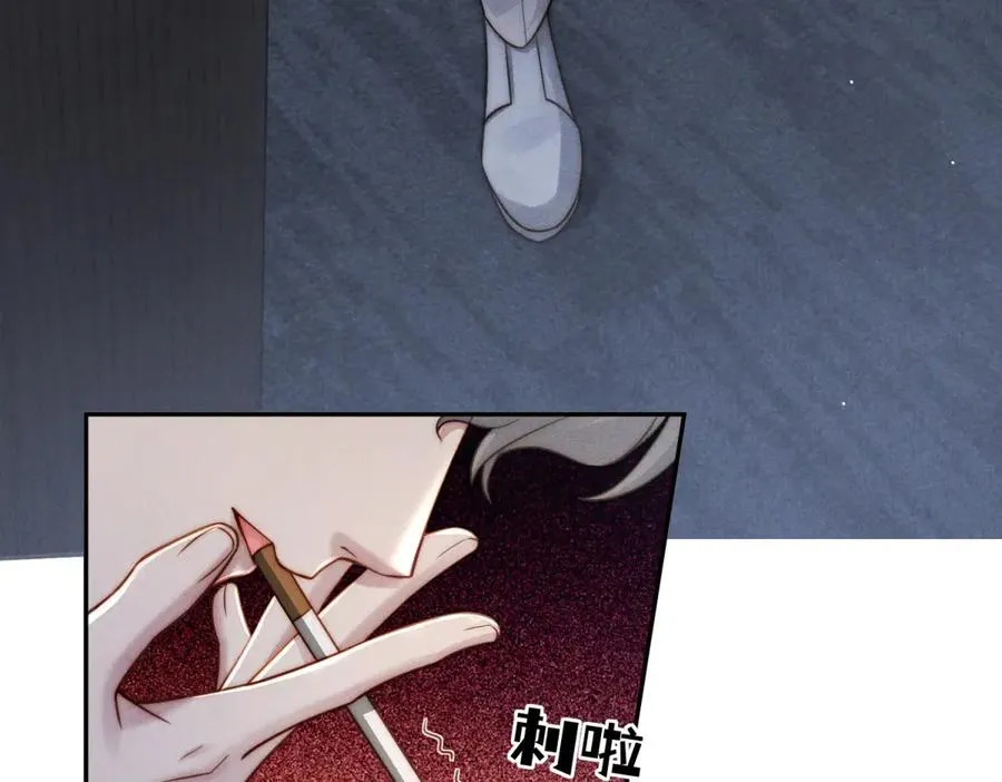 第31话 陷入痛苦的回忆沼泽9