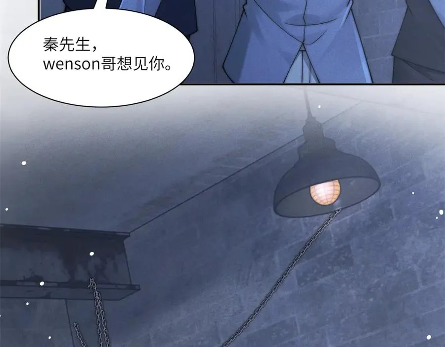 第43话 仇人见面，分外眼红26