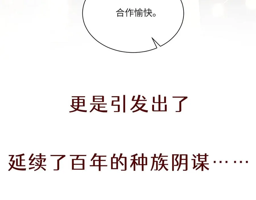 预告74