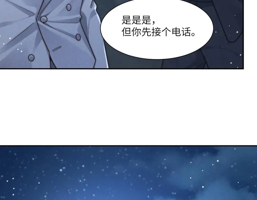 第50话 你是深渊中唯一的光129