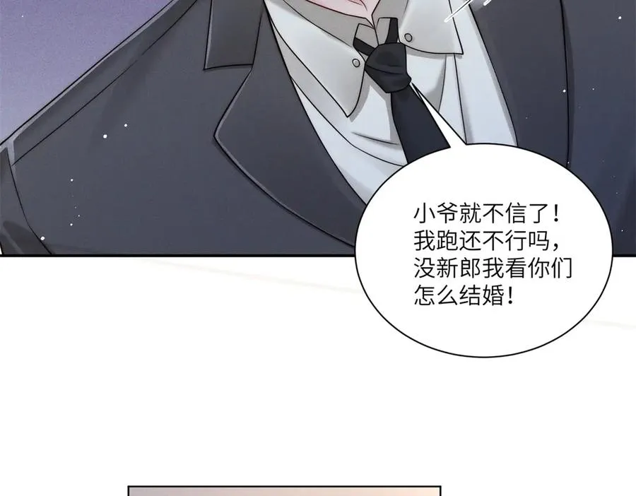 第4话 两年为期30