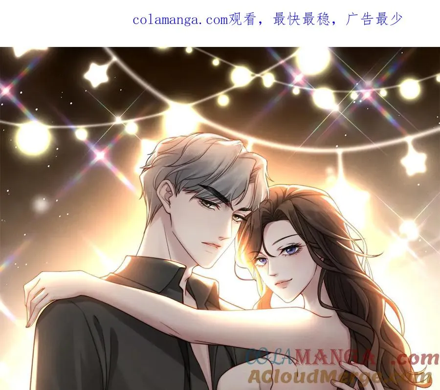 第45话 青梅竹马or前妻？0