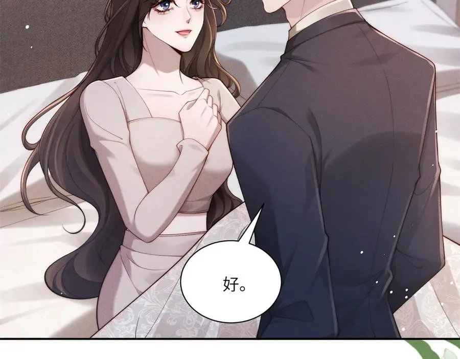 第14话 一报还一报13