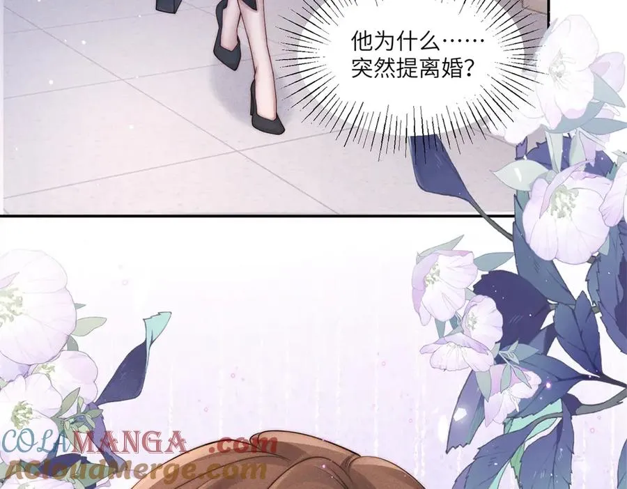 第25话 一边欢喜一边愁76