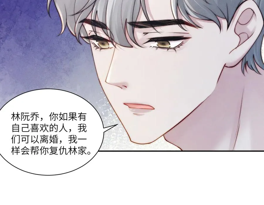 第25话 一边欢喜一边愁67