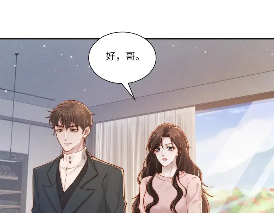 第40话 再见已是物是人非90