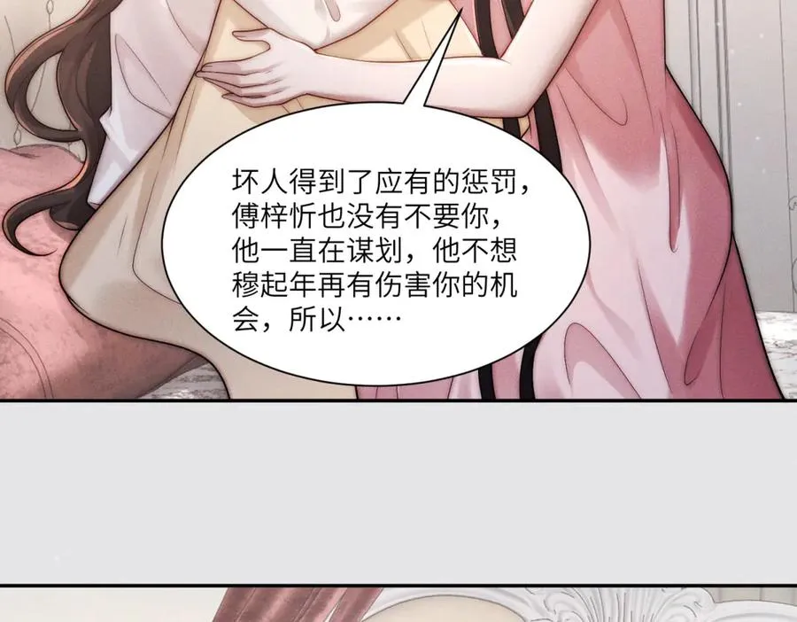 第33话 想死？没这么容易。113