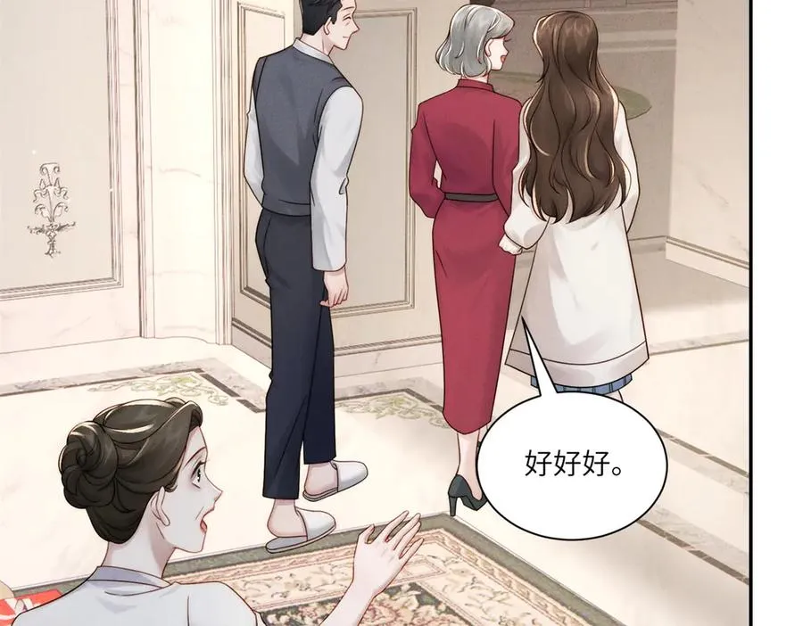 第3话 上门提亲86