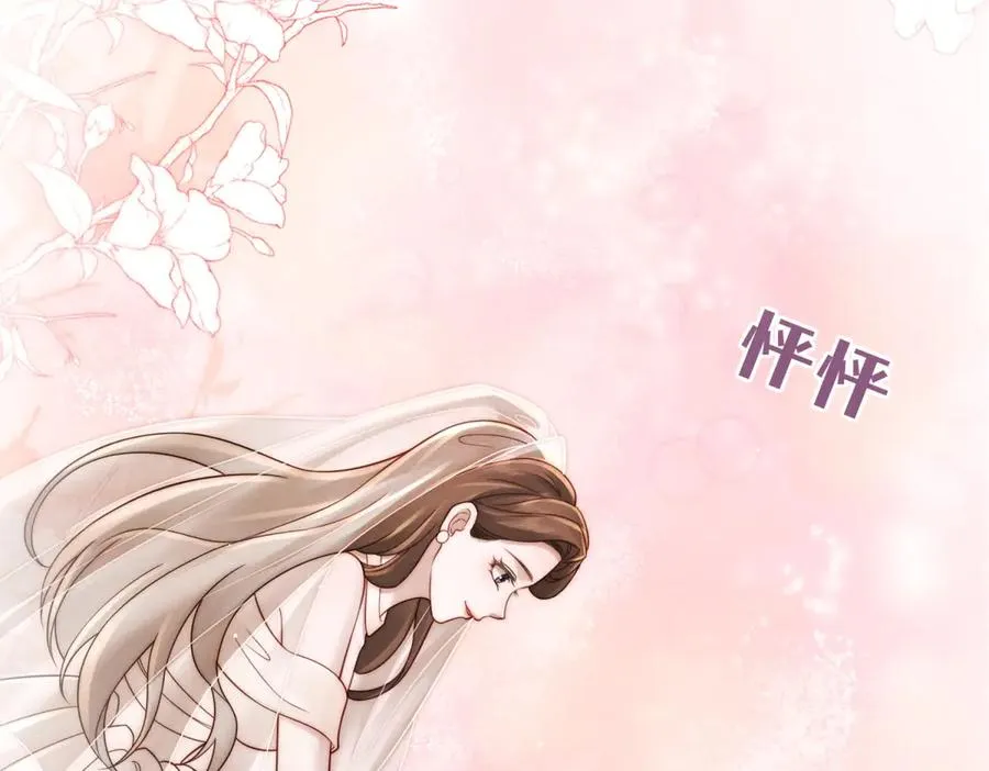 第10话 婚礼现场130
