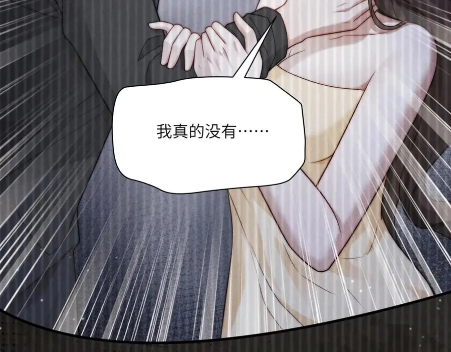 第9话 假戏真做109