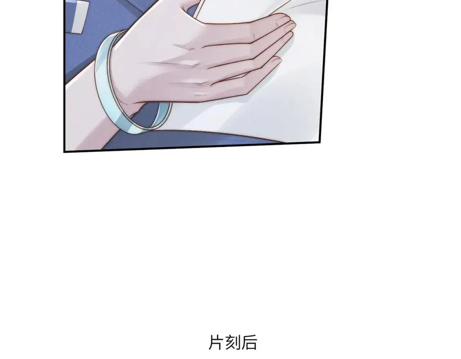第41话 归来仍是大女主30