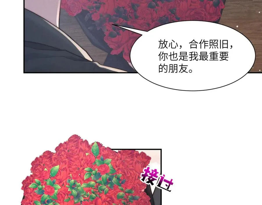 第50话 你是深渊中唯一的光53