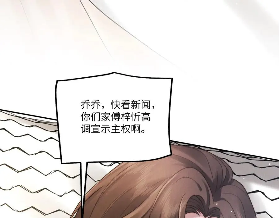 第12话 秋后算账18