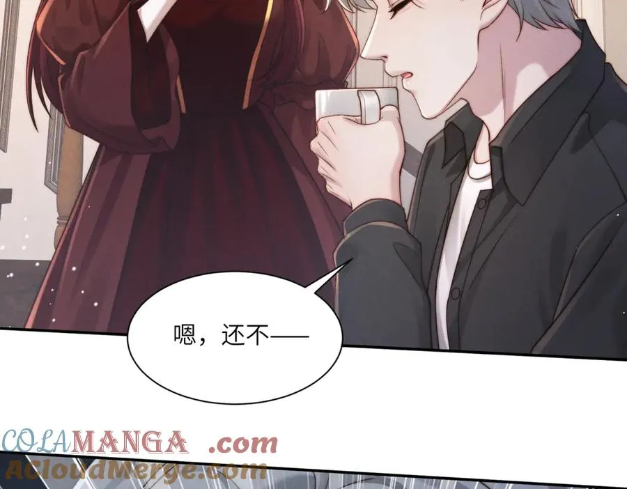 第46话 你只能是我的76