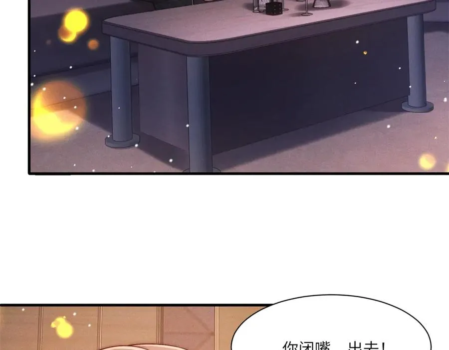 第25话 一边欢喜一边愁97