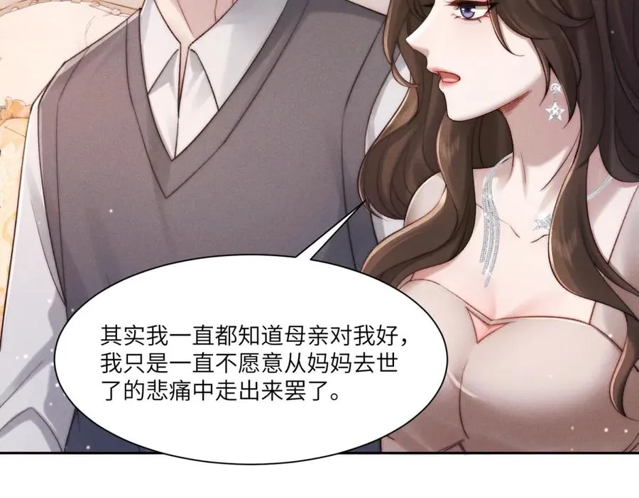 第8话 上门提亲114