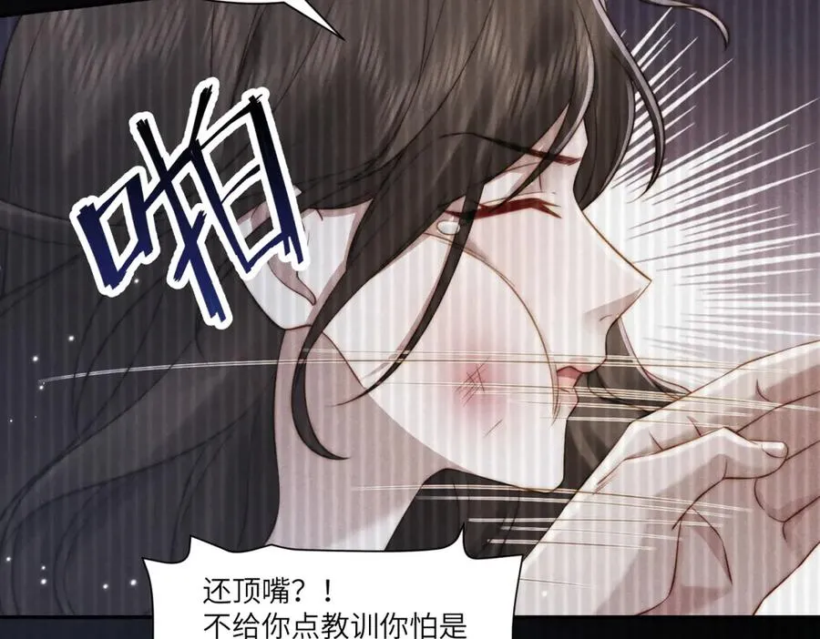 第30话 救还是不救？33