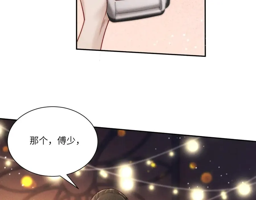 第4话 两年为期61