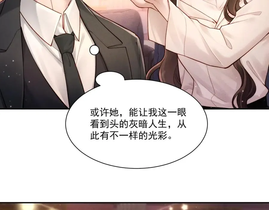 第2话 傅大少酒吧当众表白51