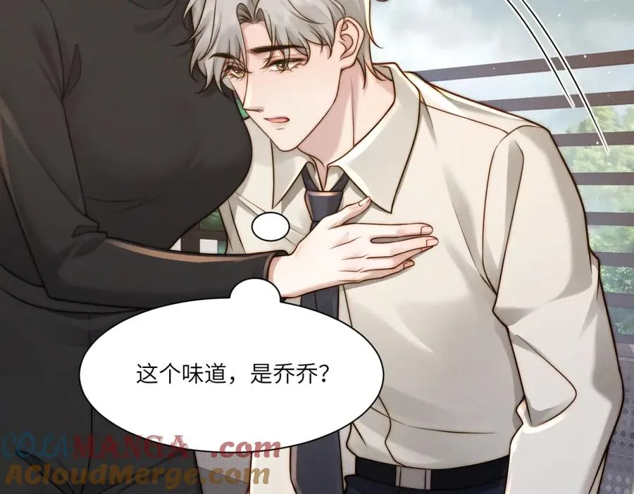 第35话 我想要你48