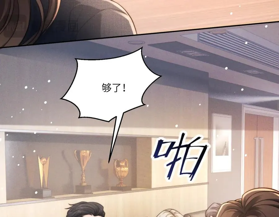 第14话 一报还一报42