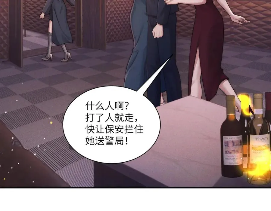 第38话 林阮乔，我不想玩了27