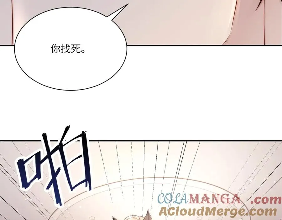 第13话 帅气傅少暴打渣男84